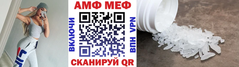 Метамфетамин витя  mega ссылка  Магнитогорск 