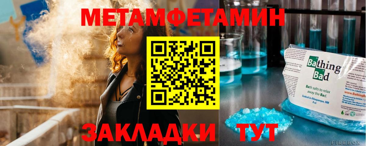 Первитин Декстрометамфетамин 99.9% Магнитогорск