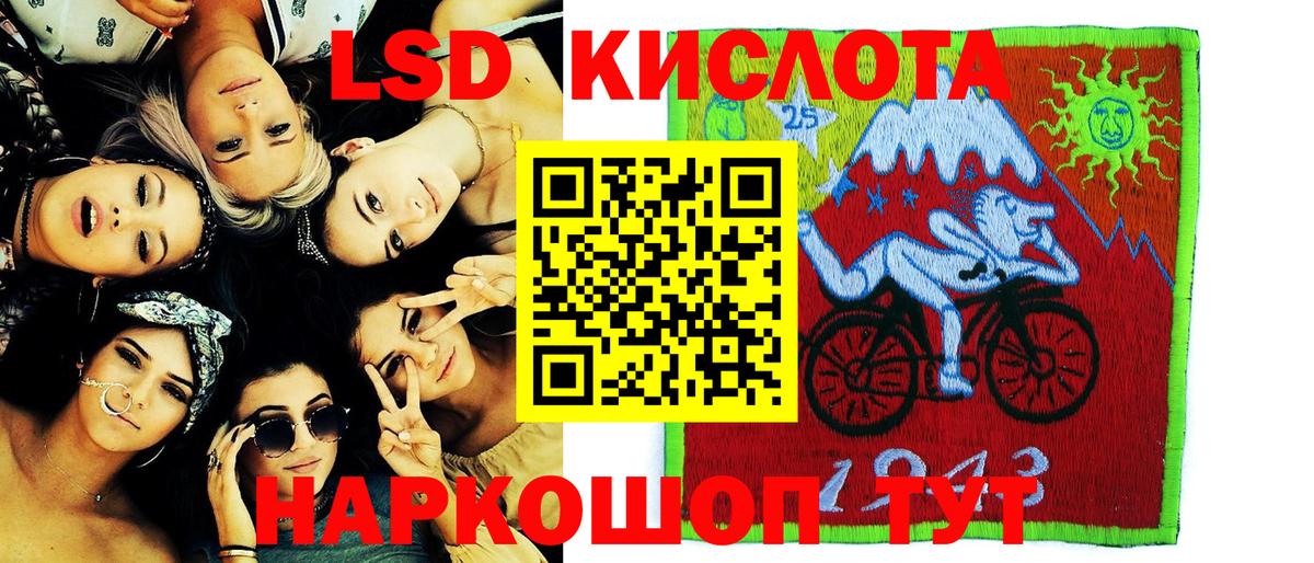 Марки N-bome  Марки 25I-NBOMe 1,8мг  Вход с VPN  Магнитогорск 