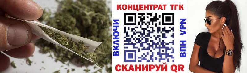 ТГК концентрат  дарнет шоп  Магнитогорск 