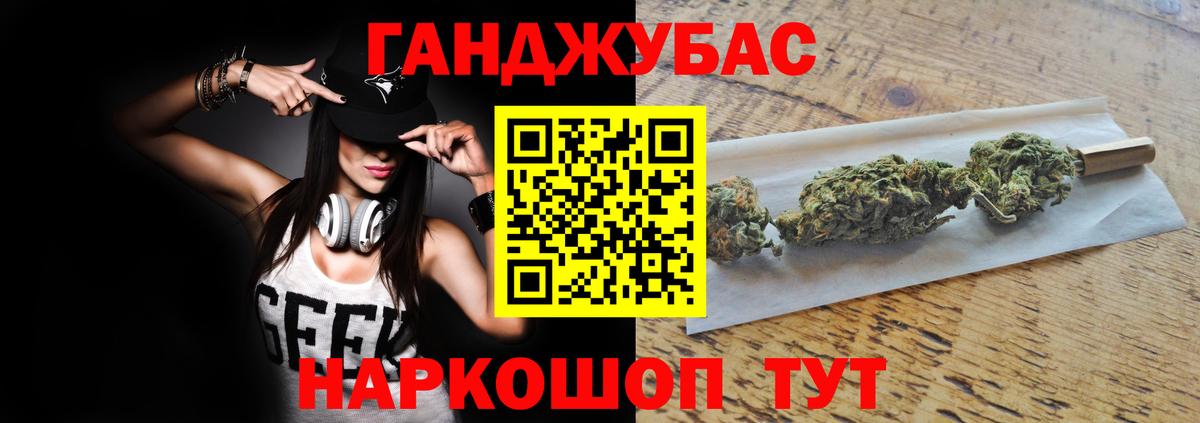 Магнитогорск  Марихуана гибрид  МАРИХУАНА OG Kush  Вход с VPN  Марихуана Amnesia 
